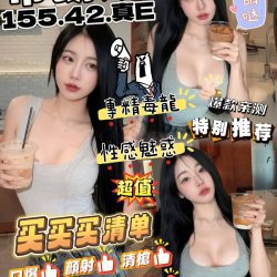 苗栗定點茶 布朗妮