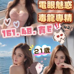 彰化定點茶 莫文蔚