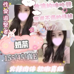 台中外送茶 奶茶