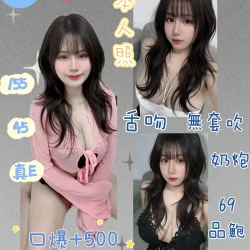 基隆定點茶 芷琪
