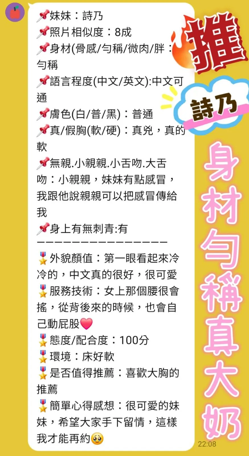 台北定點茶 詩乃 3 台北定點茶 詩乃:圖片 3