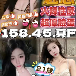 苗栗定點茶 魅惑