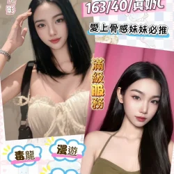彰化定點茶 君君