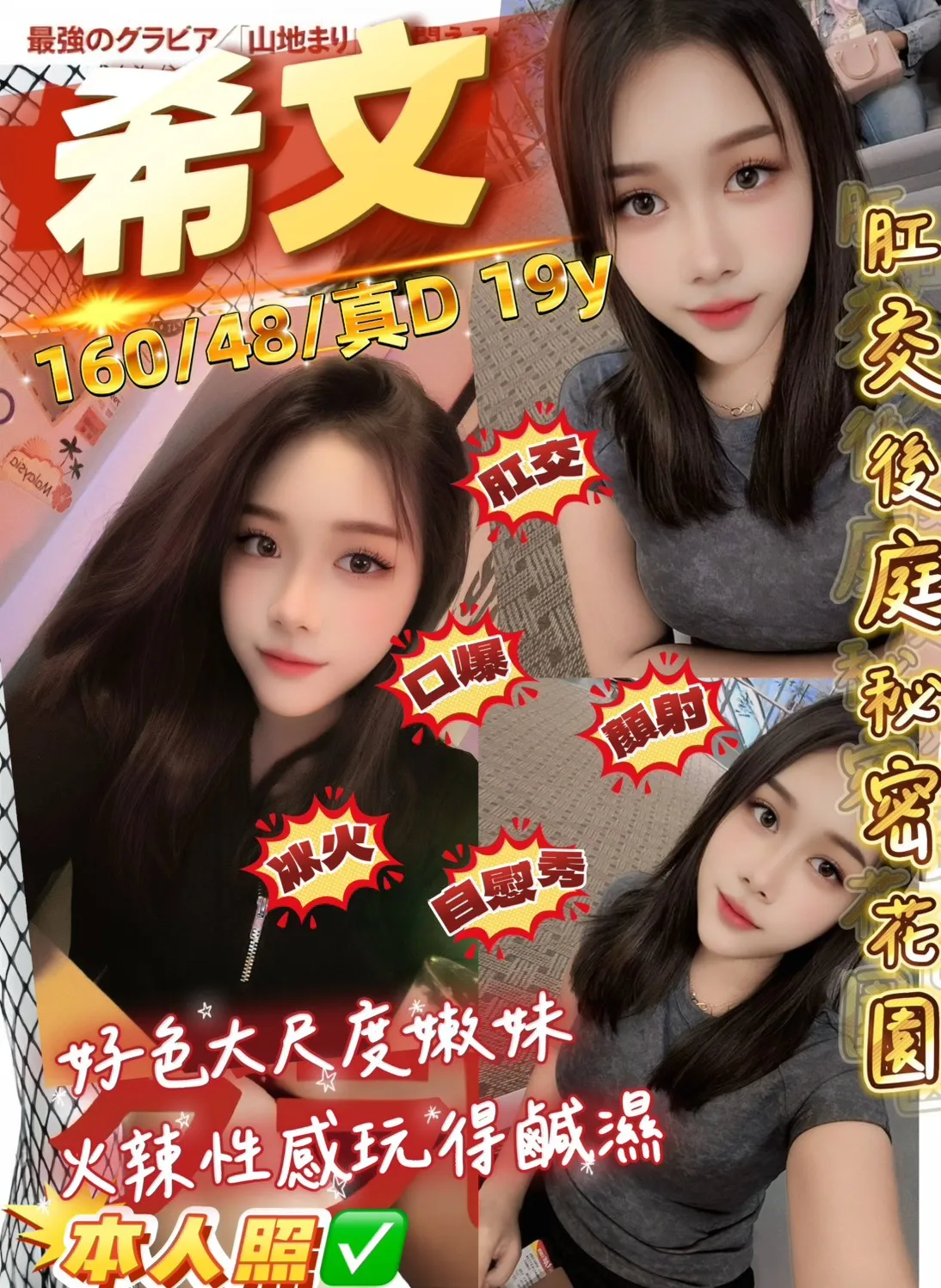 首頁 51 首頁 - 找妹老司機