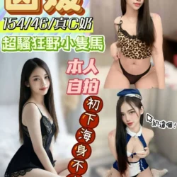 彰化定點茶 茵媛