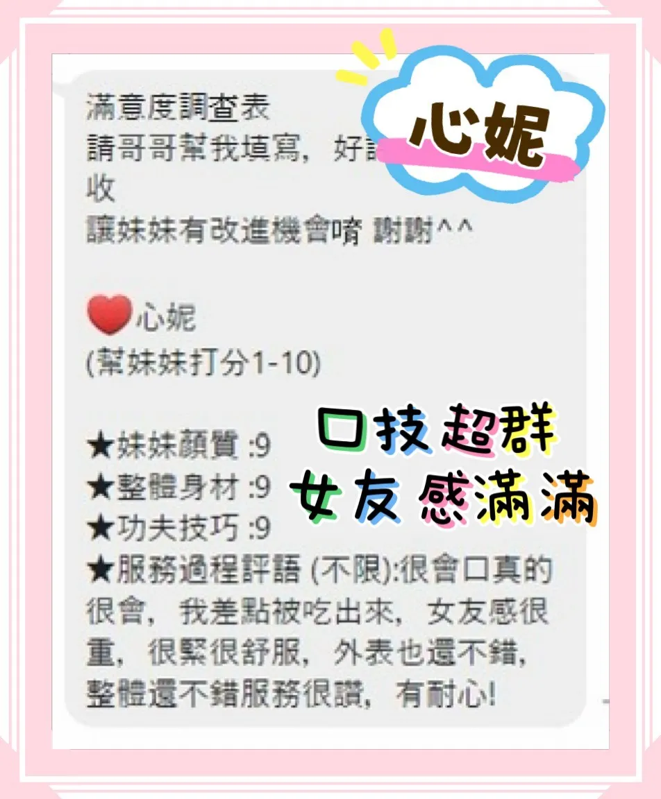 台東定點茶 心妮 2 台東定點茶 心妮:圖片 2