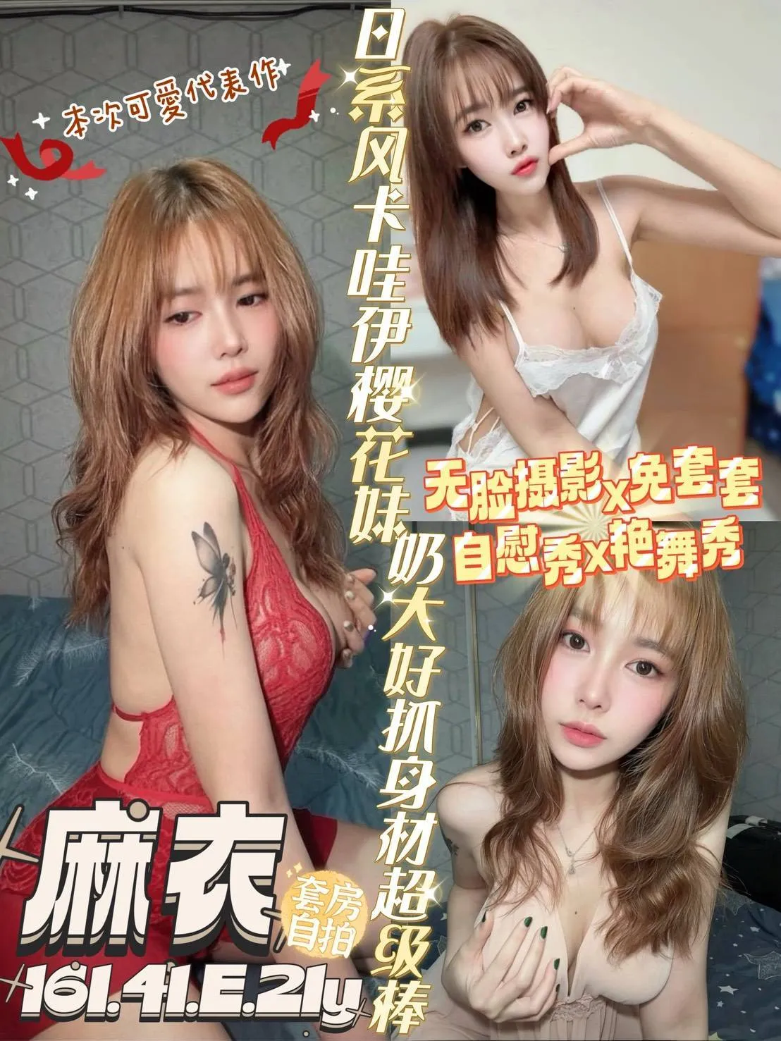 台南定點茶 麻衣 1 台南定點茶 麻衣