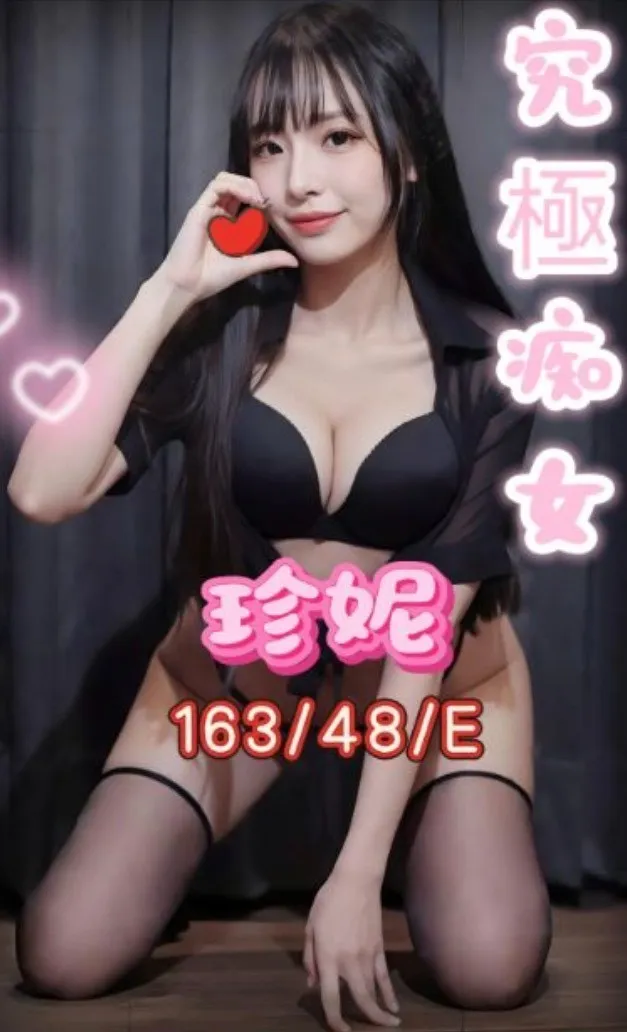 首頁 - 找妹老司機