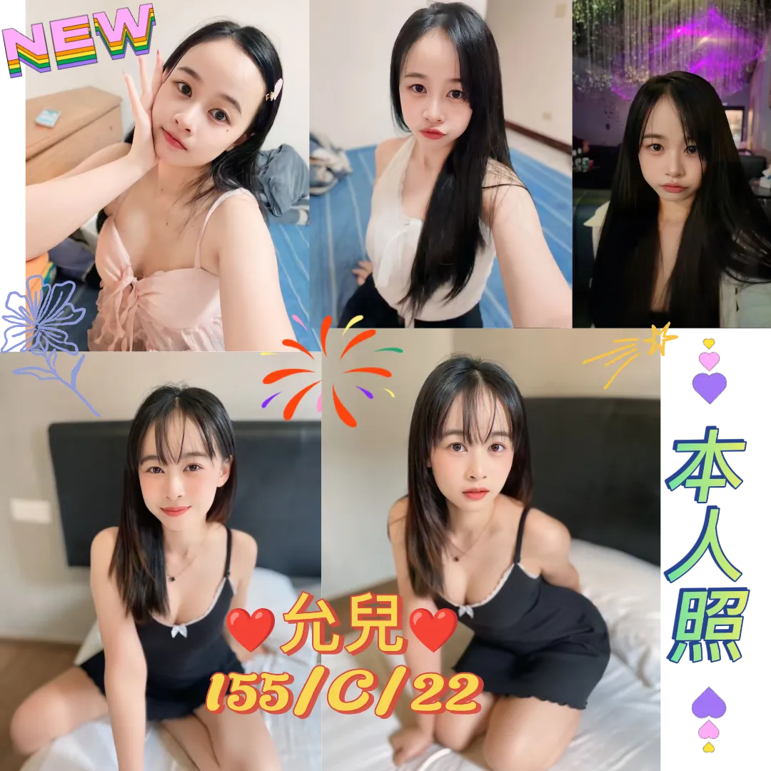 首頁 - 找妹老司機