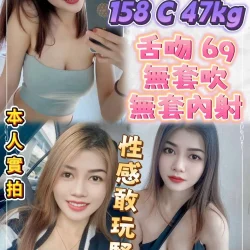 新北定點茶 小晨