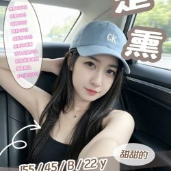 新竹定點茶 楚薰