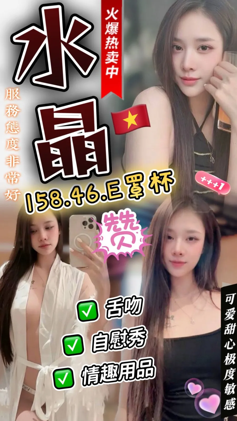 首頁 - 找妹老司機