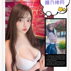 台北外送茶 綾乃梓月 - 找妹老司機