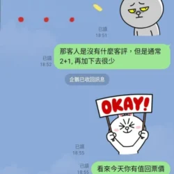台北外送茶 綾乃梓月 - 找妹老司機