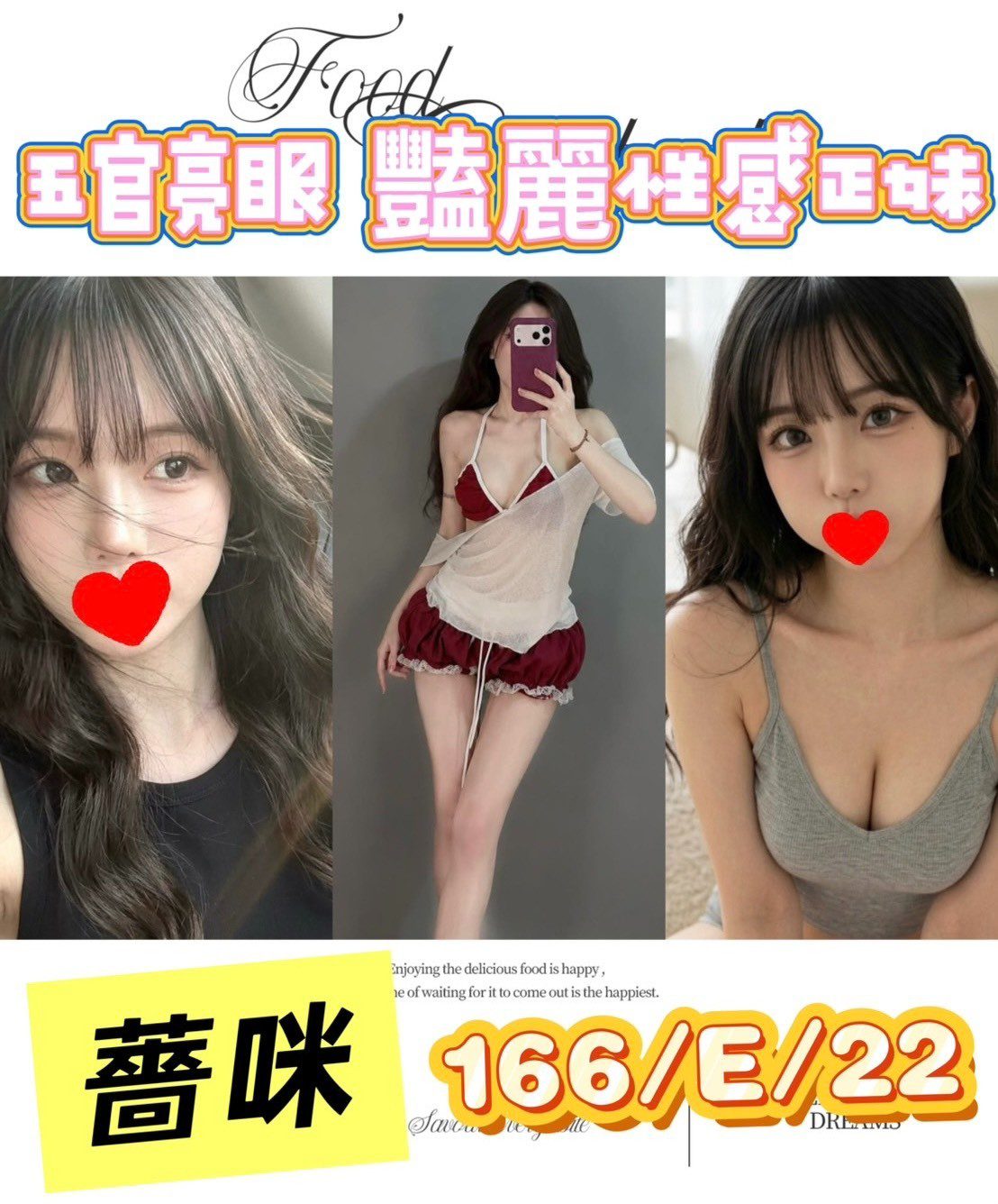 首頁 - 找妹老司機