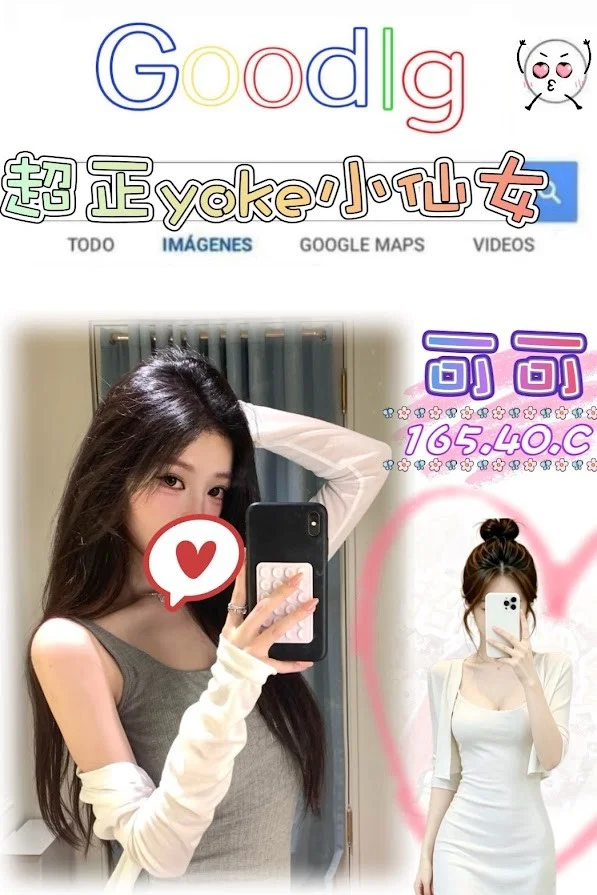 首頁 2 首頁 - 找妹老司機