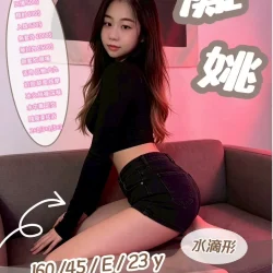 南投定點茶 凝姚