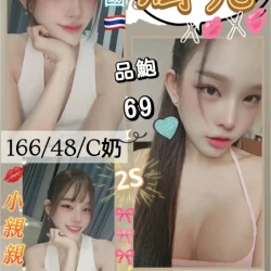 花蓮定點茶 潤兒