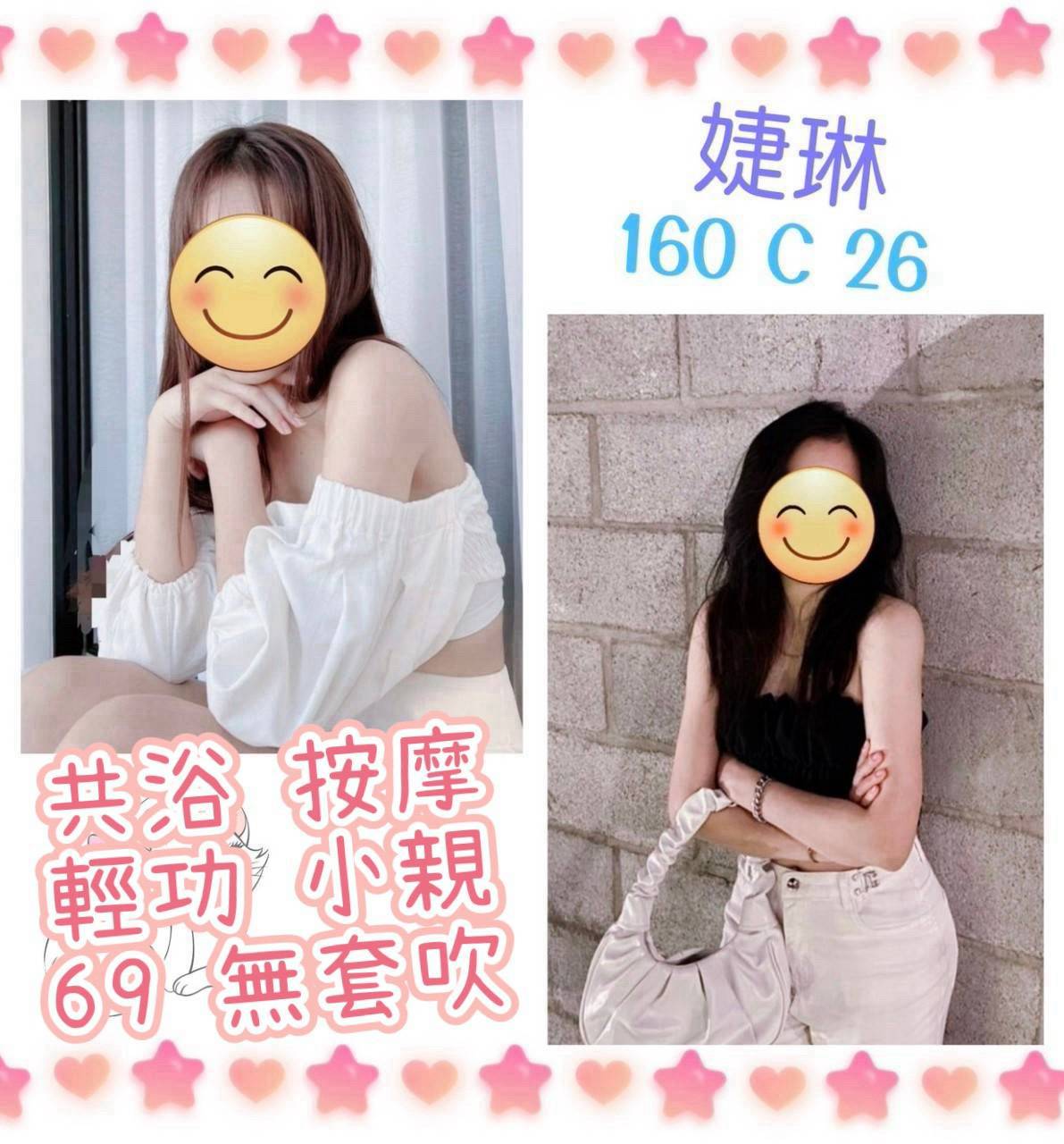 首頁 51 首頁 - 找妹老司機