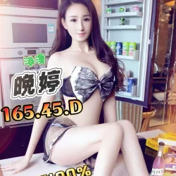 台中定點茶 晚婷 - 找妹老司機