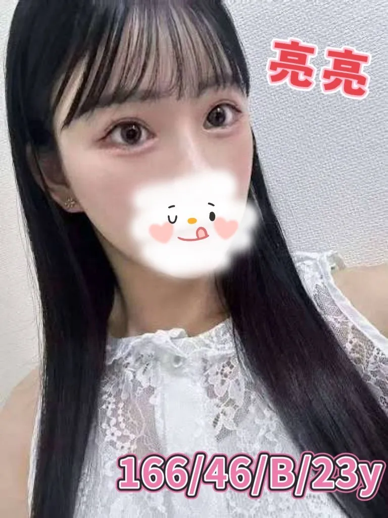 首頁 - 找妹老司機