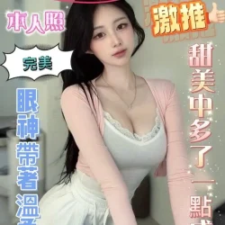 高雄定點茶 黛莉亞