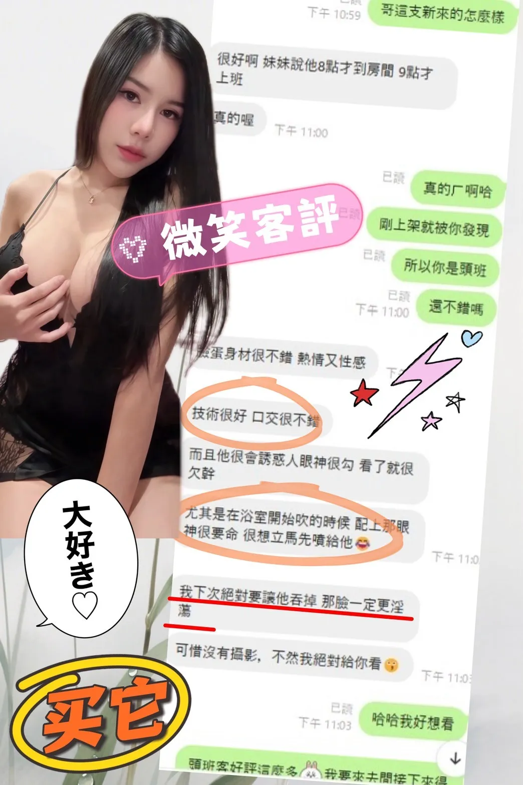 苗栗定點茶 微笑 5 苗栗定點茶 微笑:圖片 5