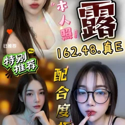 彰化定點茶 露露