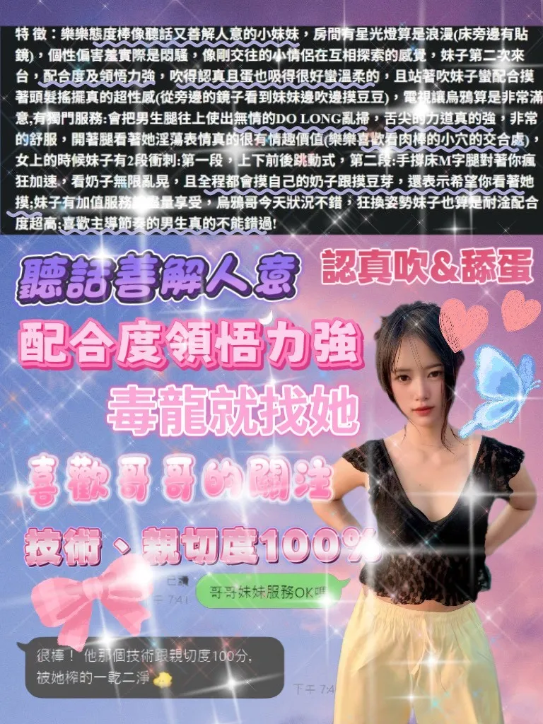 桃園定點茶 樂樂 2 桃園定點茶 樂樂:圖片 2