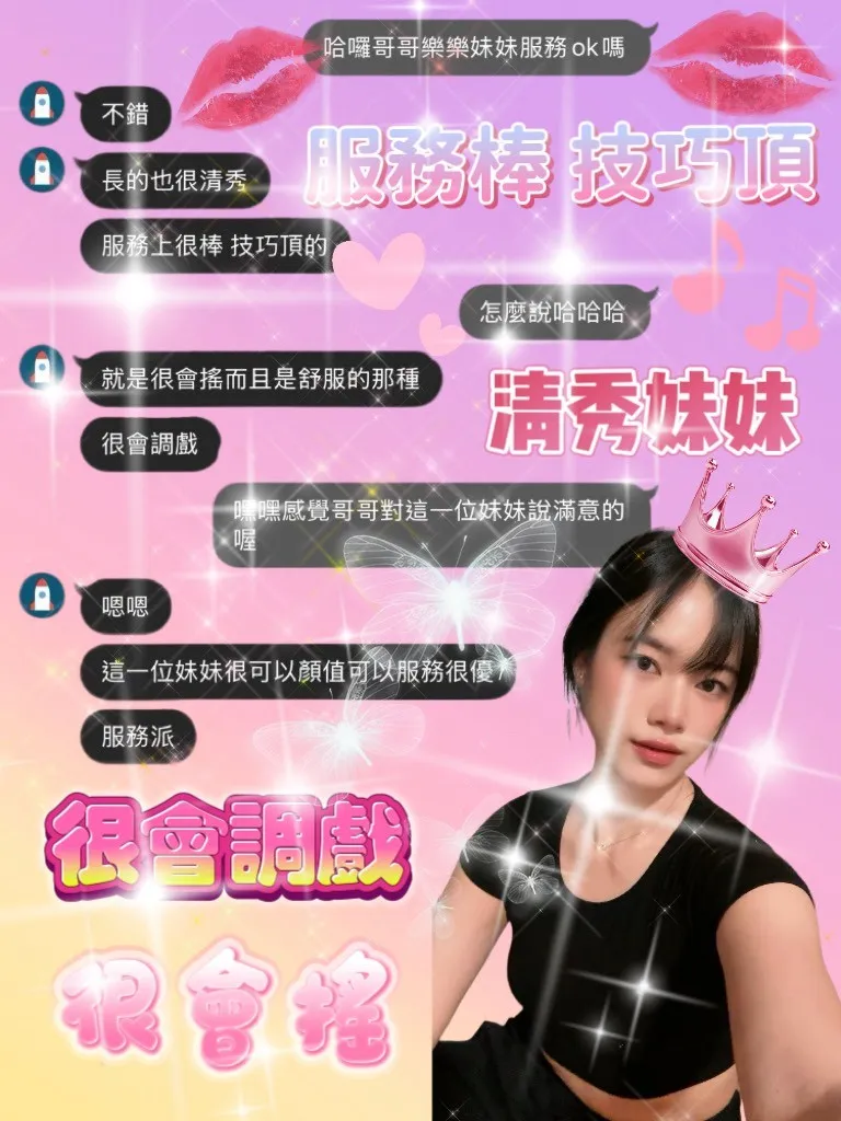 桃園定點茶 樂樂 3 桃園定點茶 樂樂:圖片 3