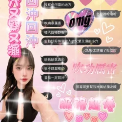 桃園定點茶 樂樂 7 桃園定點茶 樂樂 - 找妹老司機