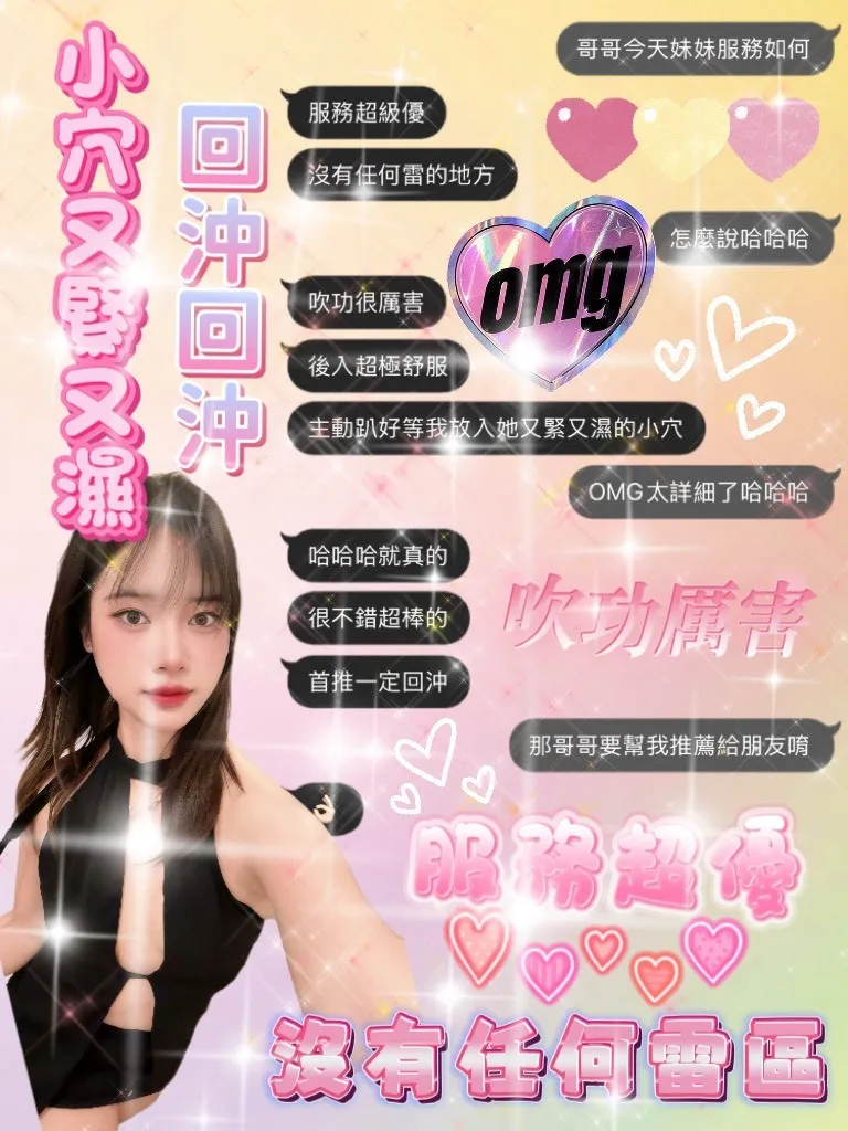 桃園定點茶 樂樂 4 桃園定點茶 樂樂:圖片 4