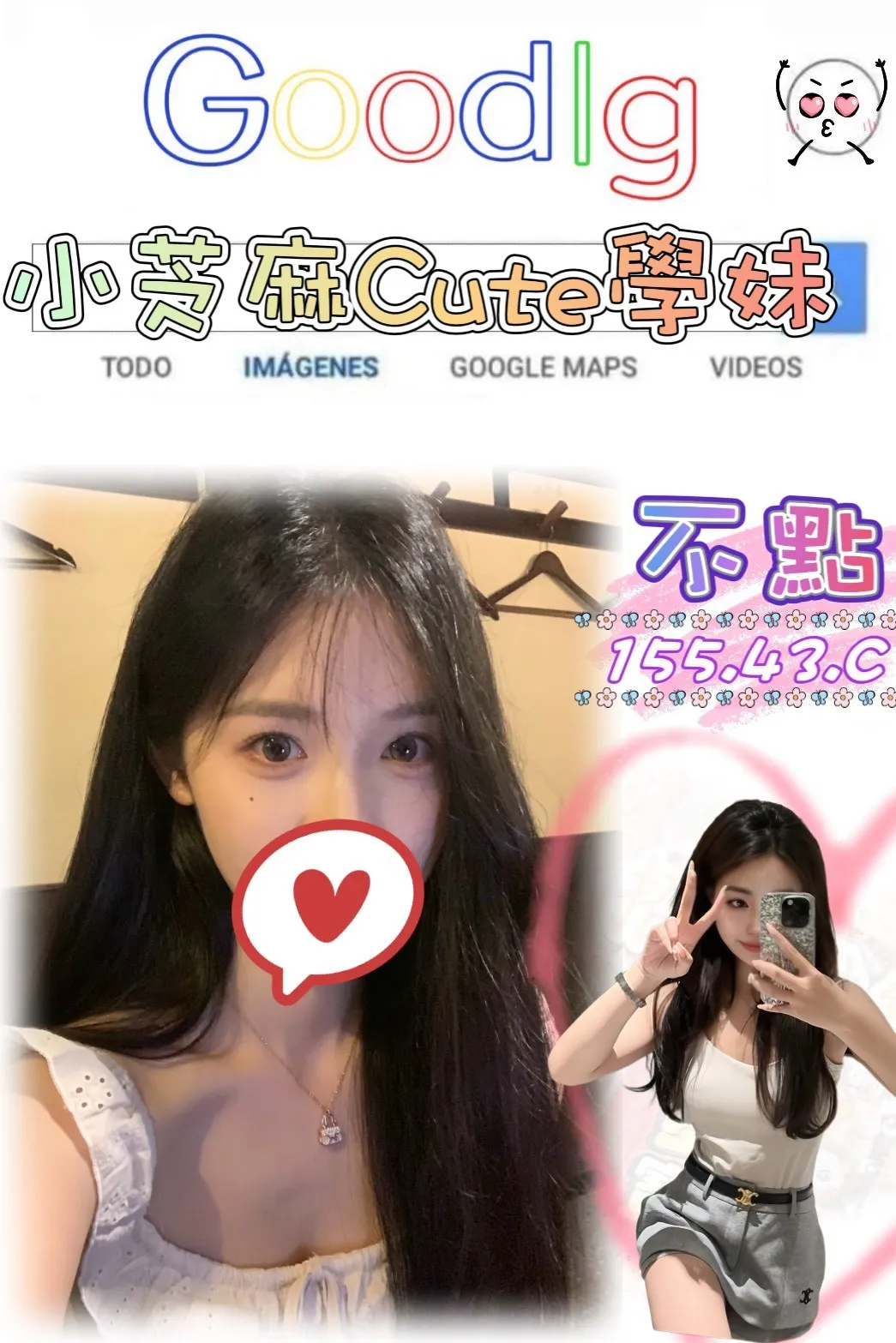 首頁 - 找妹老司機