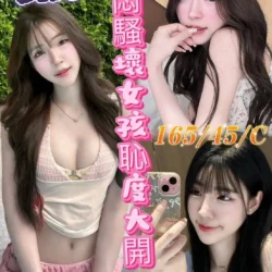 彰化定點茶 純純
