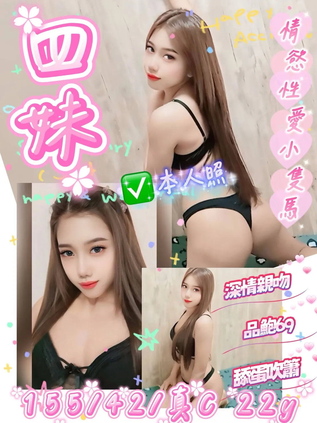 首頁 50 首頁 - 找妹老司機