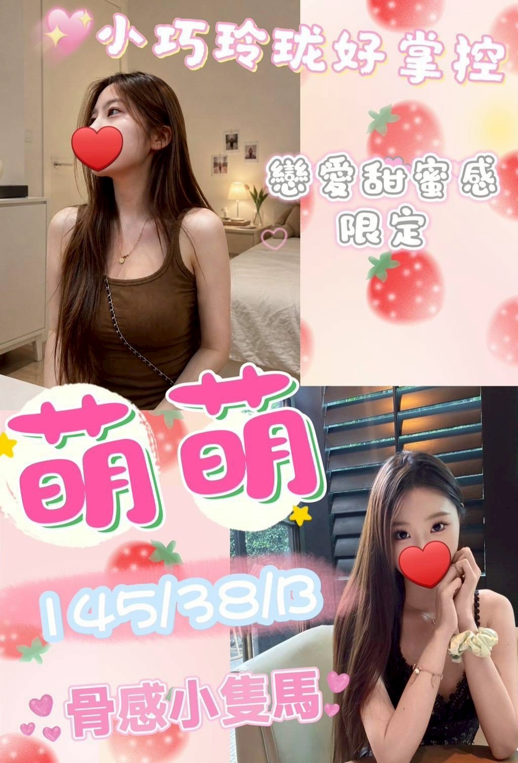首頁 48 首頁 - 找妹老司機