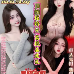 台南定點茶 妍妍