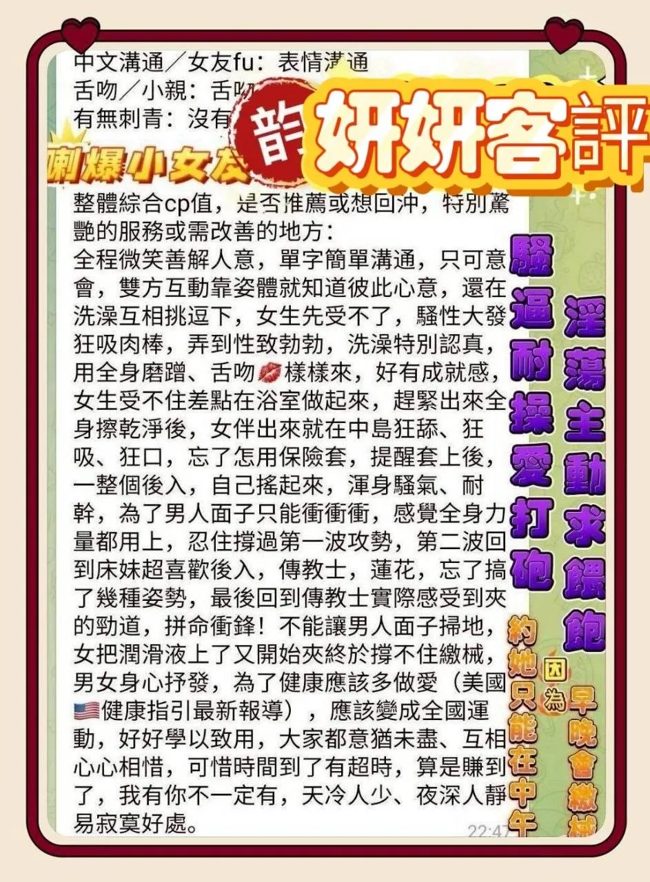 台南定點茶 妍妍 2 台南定點茶 妍妍:圖片 2