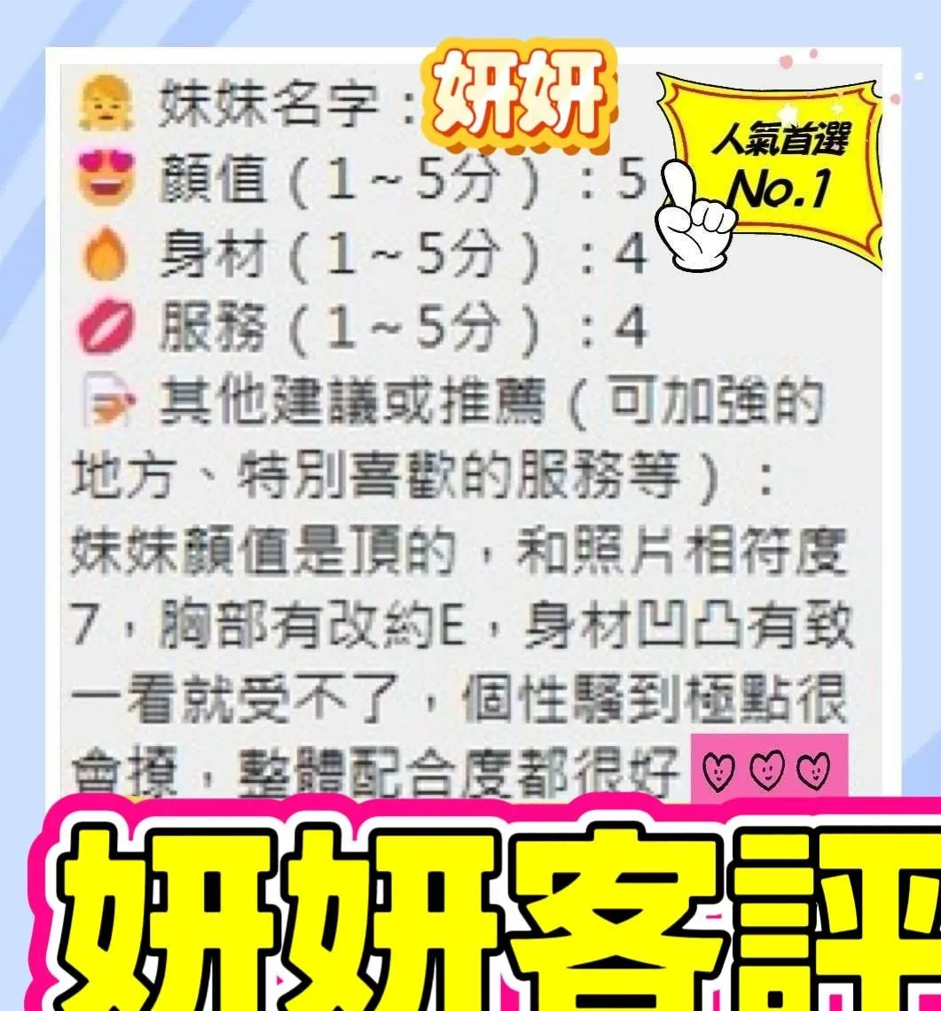 台南定點茶 妍妍 3 台南定點茶 妍妍:圖片 3