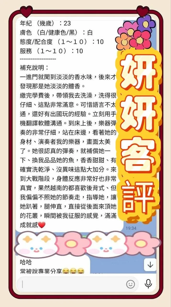 台南定點茶 妍妍 4 台南定點茶 妍妍:圖片 4