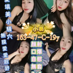 屏東定點茶 小葵