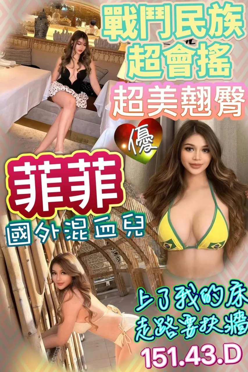 首頁 - 找妹老司機