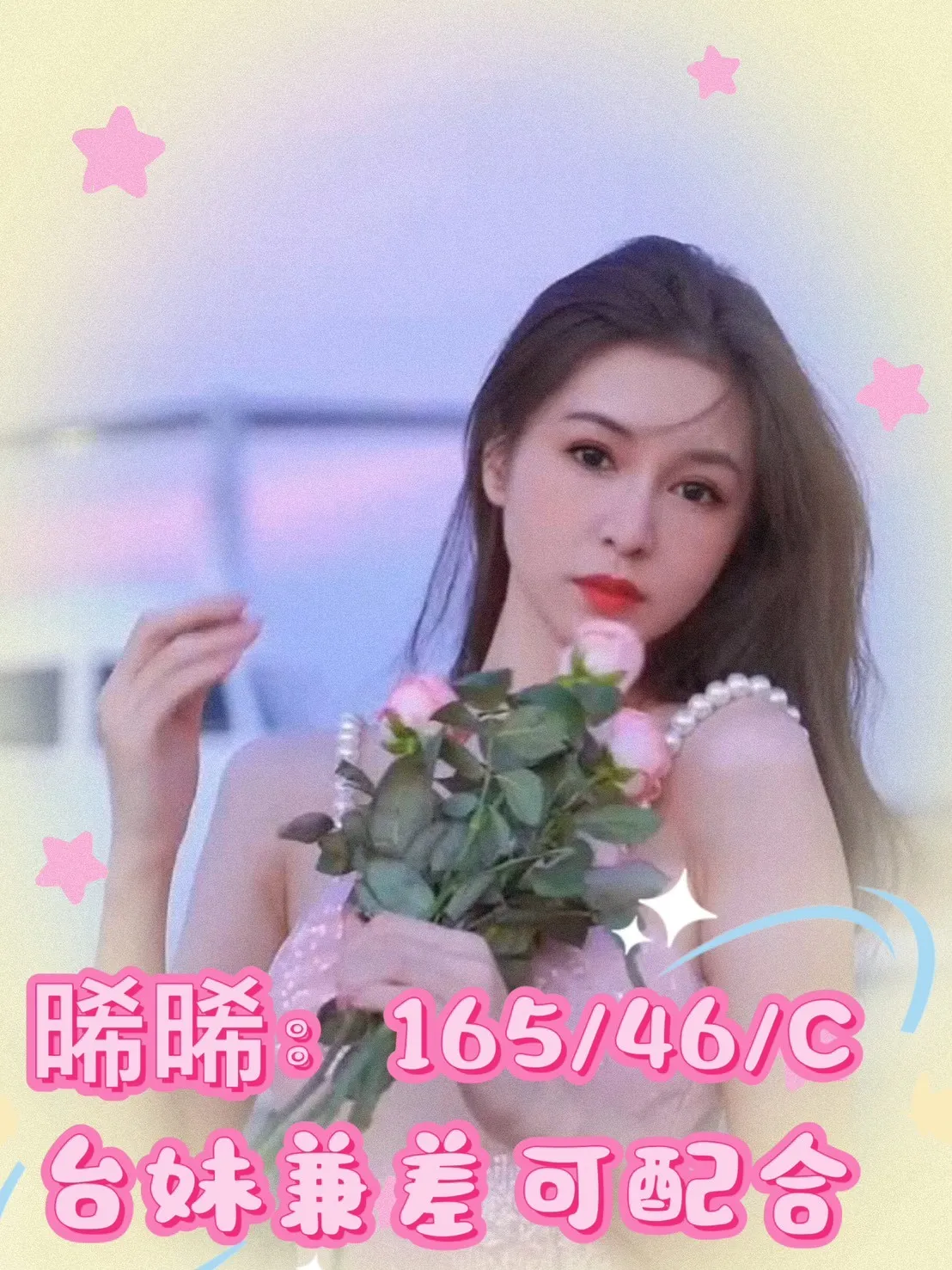 首頁 - 找妹老司機