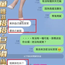 高雄定點茶 星願 8 高雄定點茶 星願 - 找妹老司機