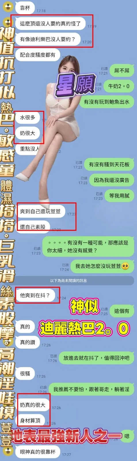 高雄定點茶 星願 3 高雄定點茶 星願:圖片 3