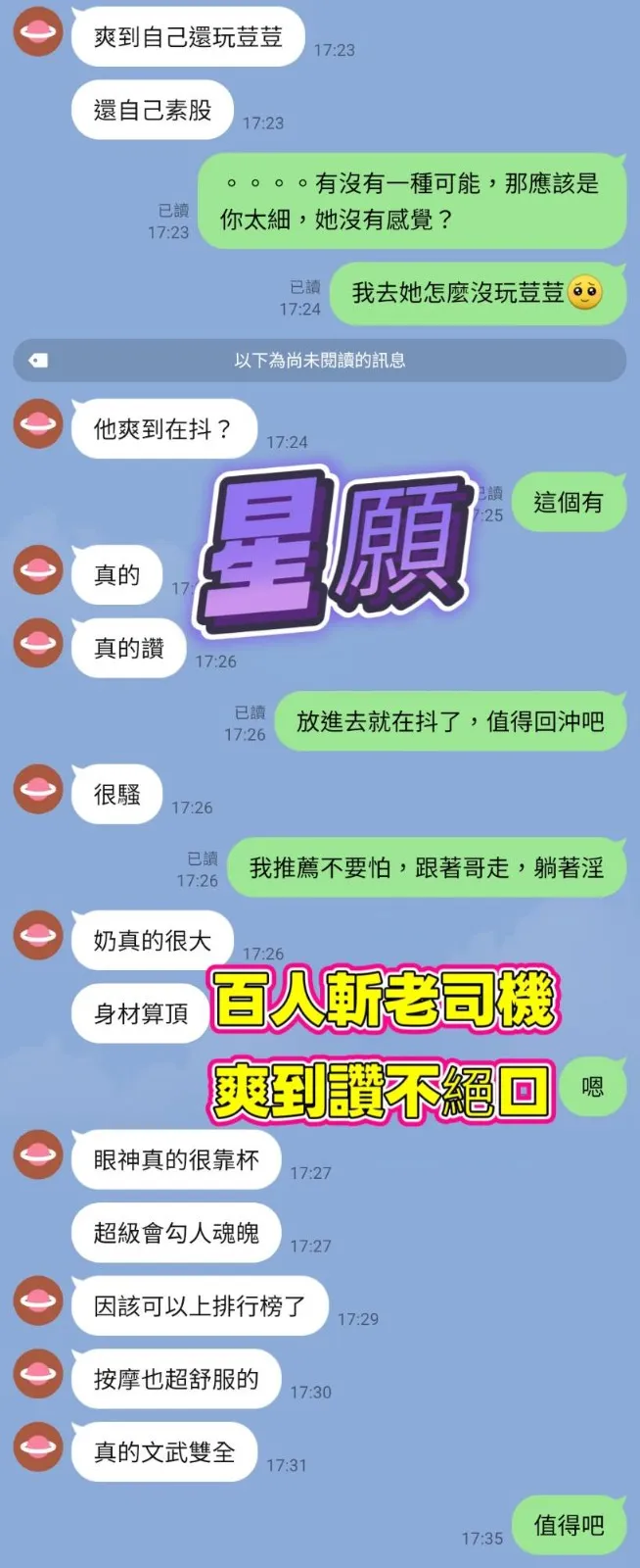 高雄定點茶 星願 4 高雄定點茶 星願:圖片 4