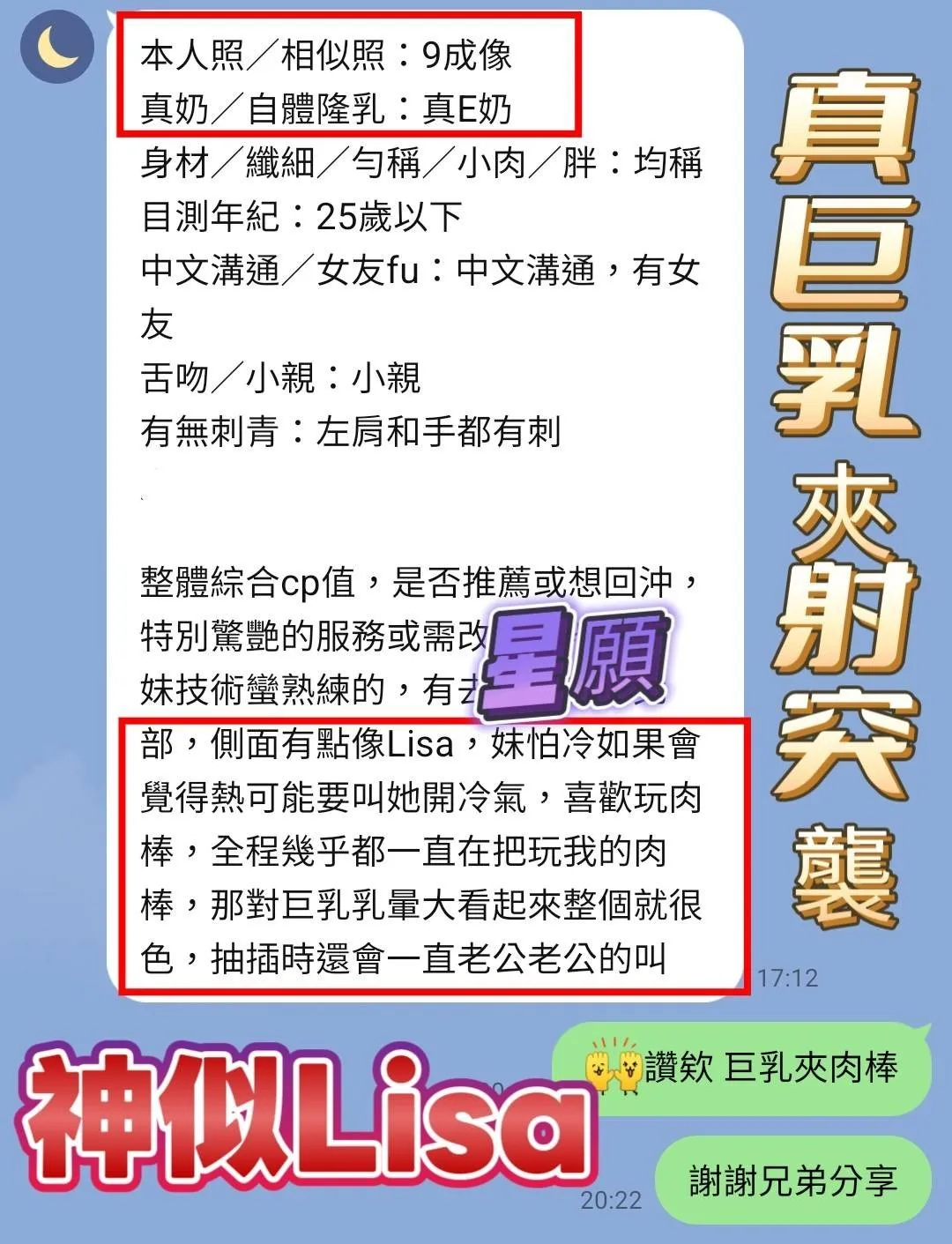高雄定點茶 星願 5 高雄定點茶 星願:圖片 5