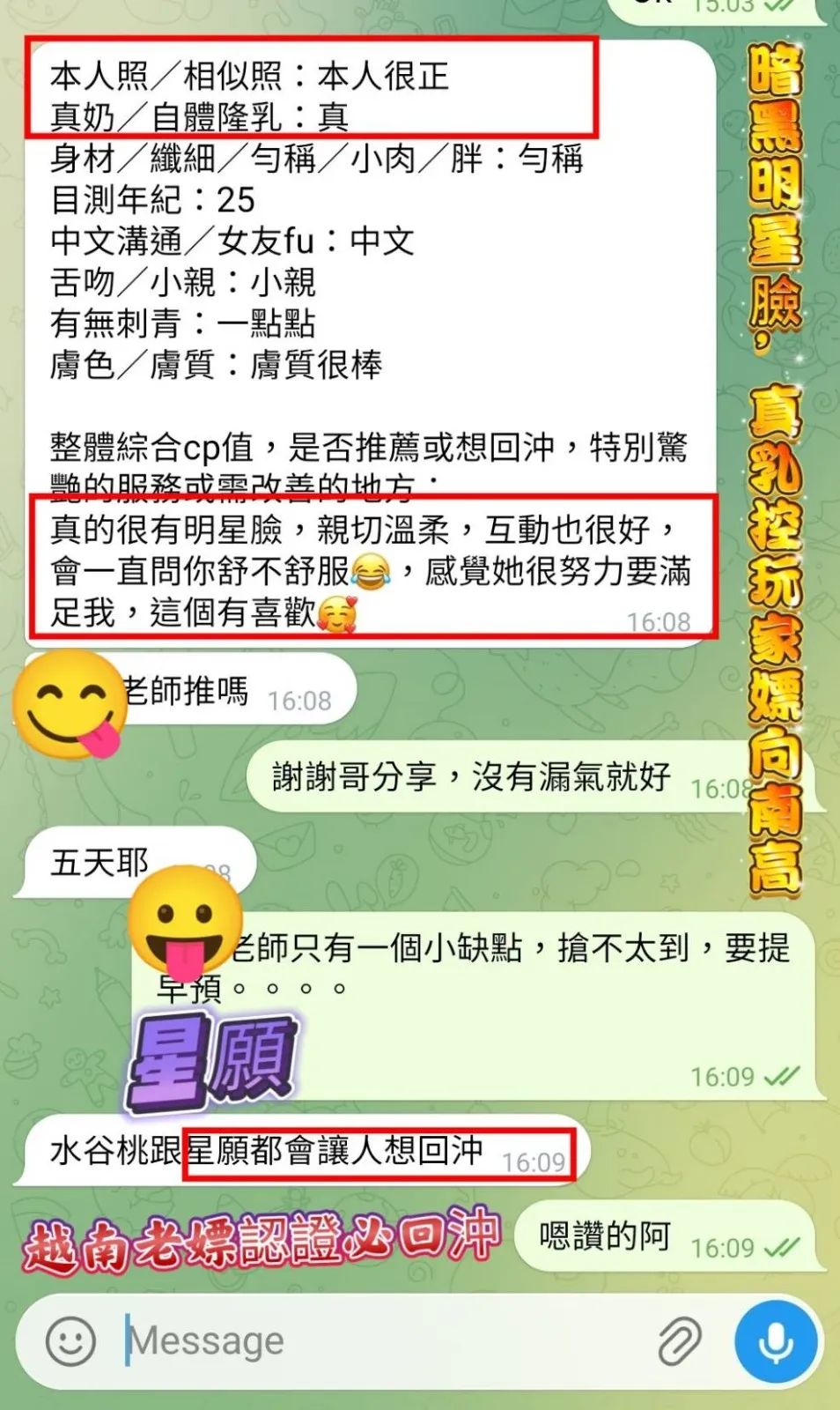 高雄定點茶 星願 6 高雄定點茶 星願:圖片 6