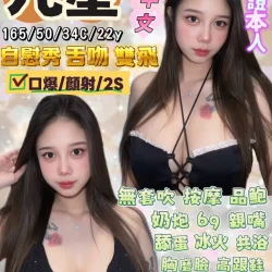 宜蘭定點茶 九星