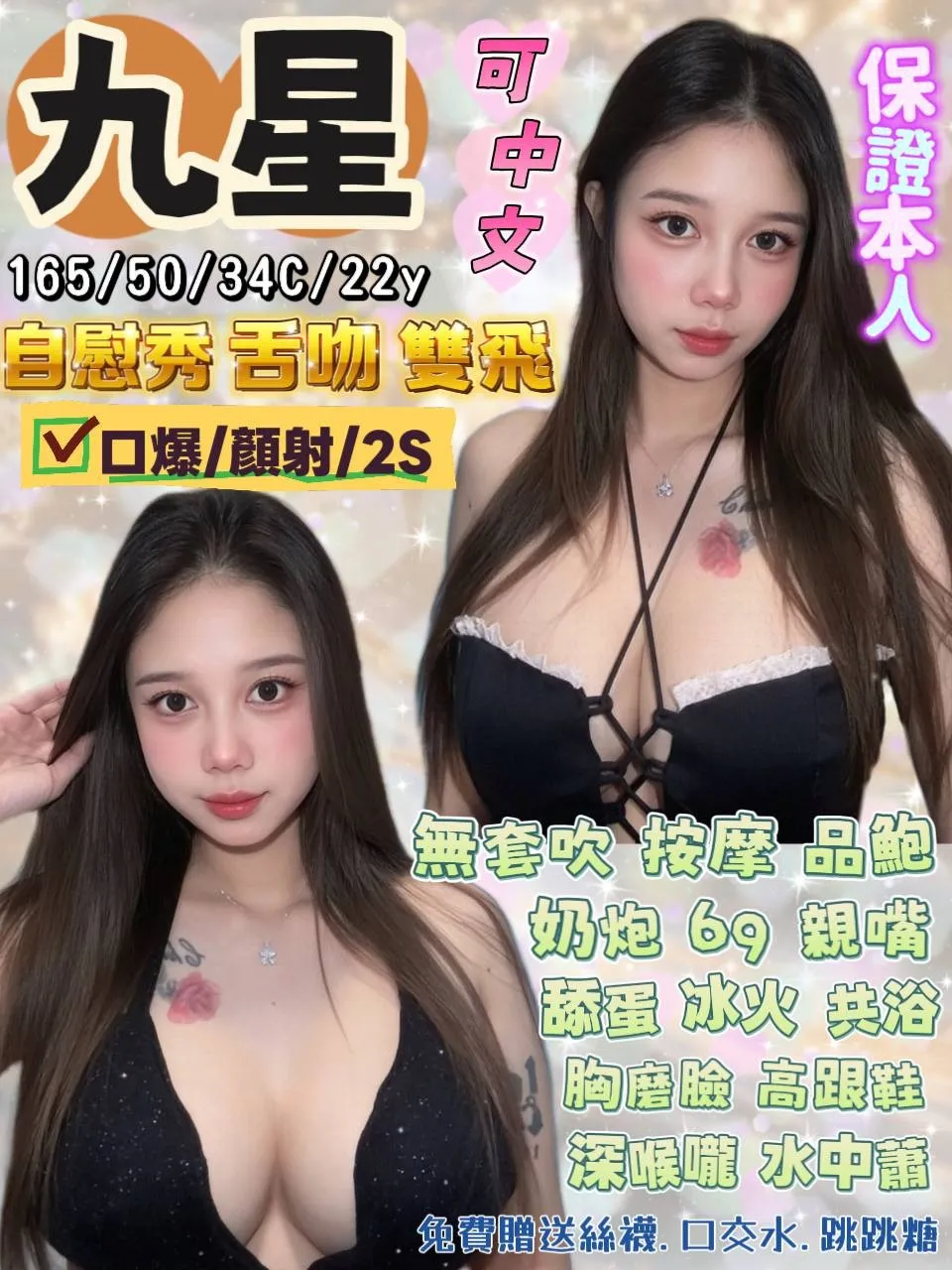 首頁 49 首頁 - 找妹老司機